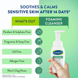 Cetaphil Soothing Foam Face Wash 200ml | Foaming Cleanser With Triple Ceramides for Sensitive Skin| Paraben, Sulphate & Allergen Free