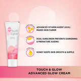 Revlon Touch and Glow Advanced Fairness Cream (75g)